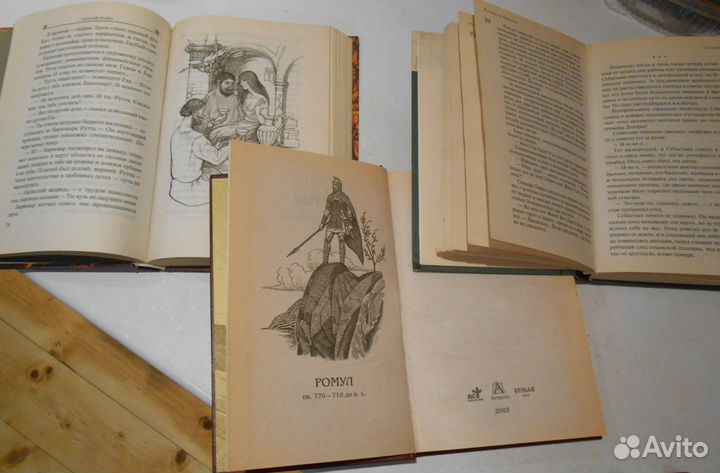 Книги
