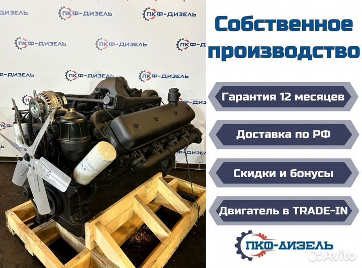 Двигатели ямз 238 7511 240 236 534 650 536 и др