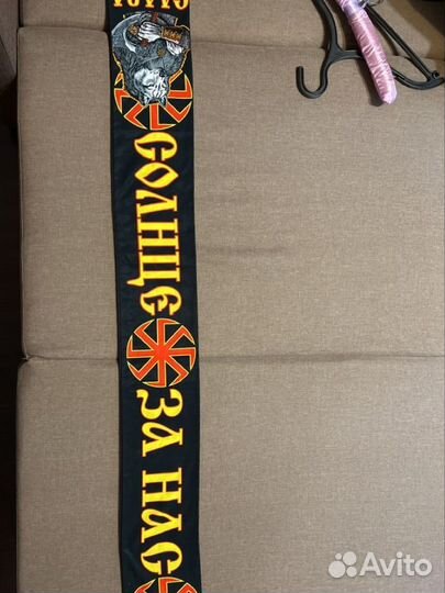 Шарф слявянской символикой