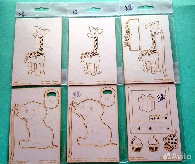 Чипборд для скрапбукинга