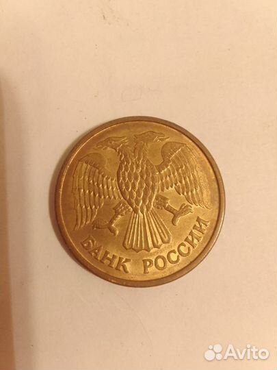 1 рубль СССР 1992года