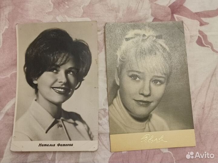 Фотооткрытки Фатеева,Савелова