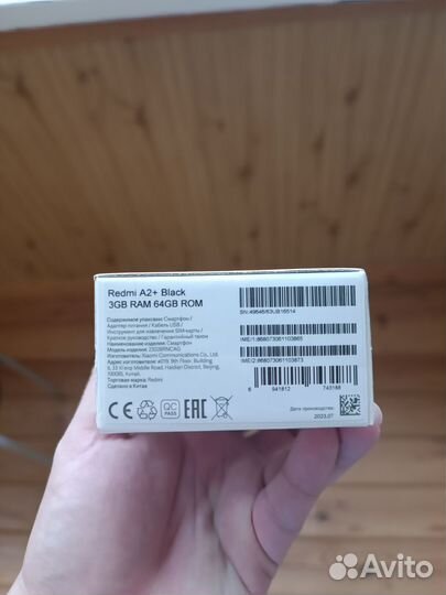 Xiaomi Redmi A2+, 3/64 ГБ