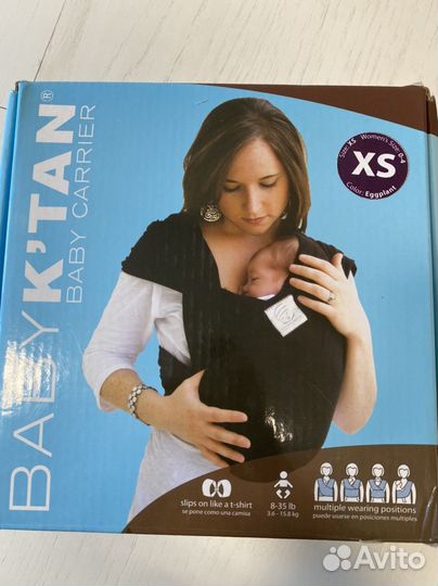 Слинг baby ktan xs