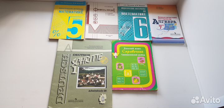 Продам школьные книги