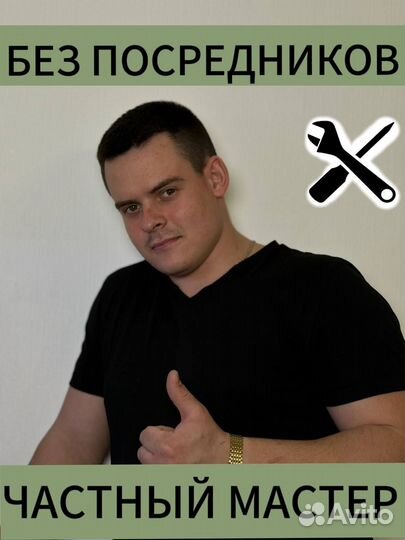 Ремонт стиральных машин. Ремонт холодильников