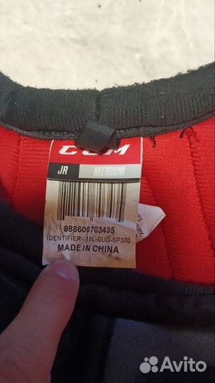 Нагрудник хоккейный детский CCM Jetspeed