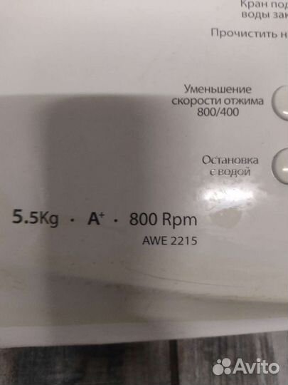 Модуль управления стиральной машины Whirlpool