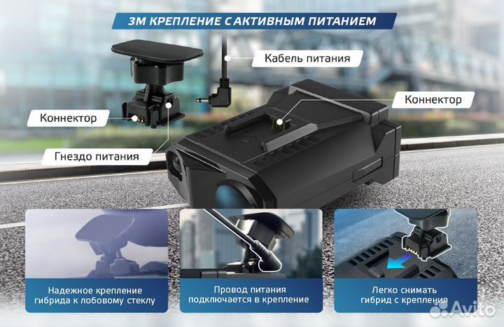 Антирадар с видеорегистратором Neoline X-COP 9100x