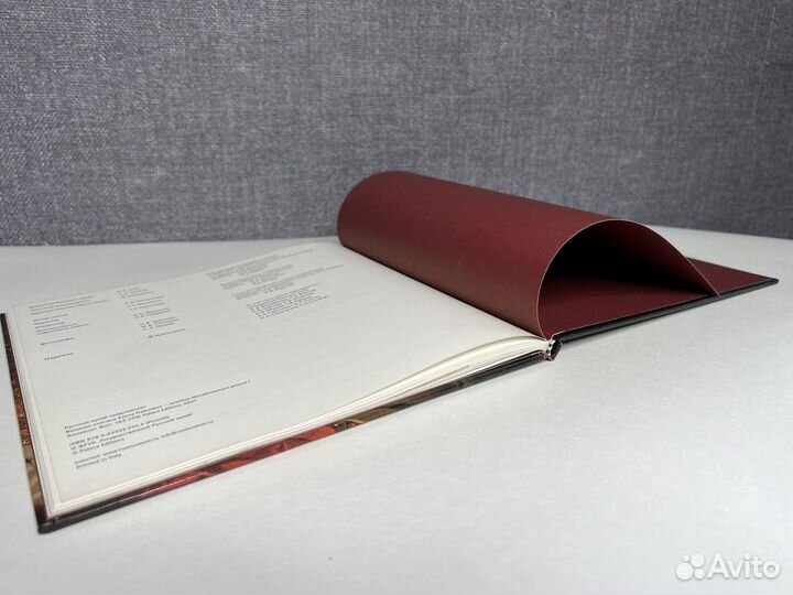 Великая княгиня Елена Павловна. Редкая книга