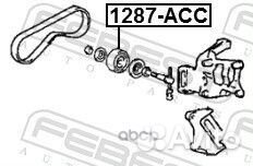 Ролик натяжной 1287-ACC 1287-ACC Febest