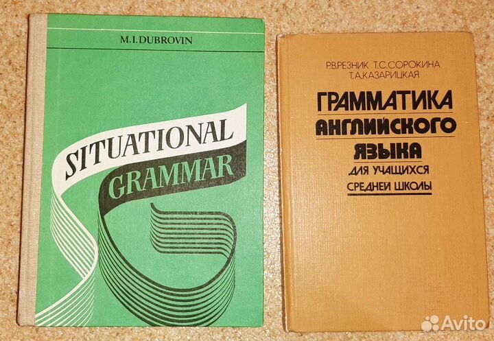 Грамматика английского языка