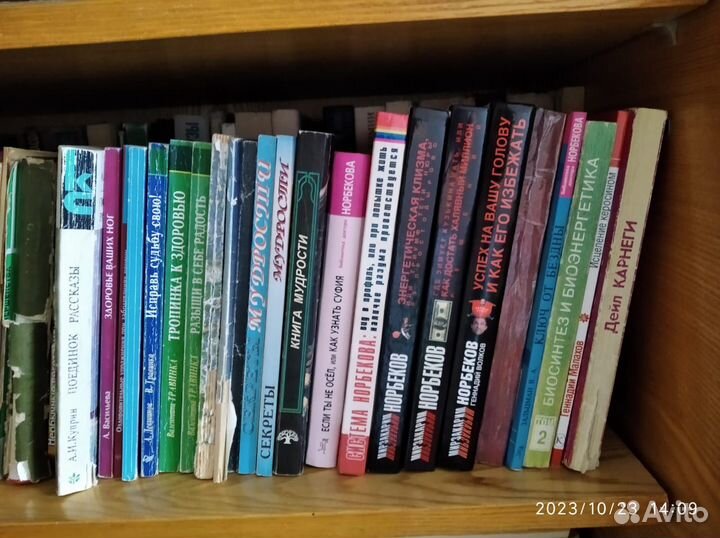Коллекция книг