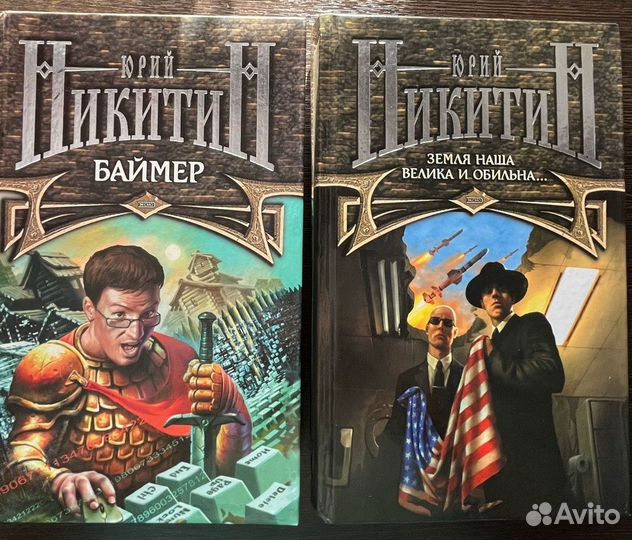 Книги-фентези