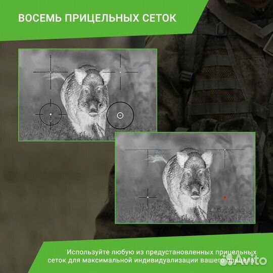 Тепловизионный прицел iRay Saim SCP 19W