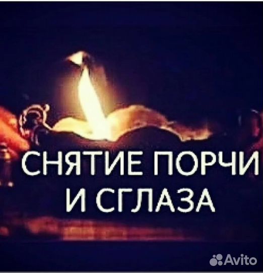 Помогу вернуть любимого человека приворот обучение