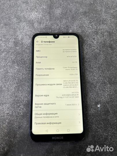 Honor 8s (2/32Gb) Синий