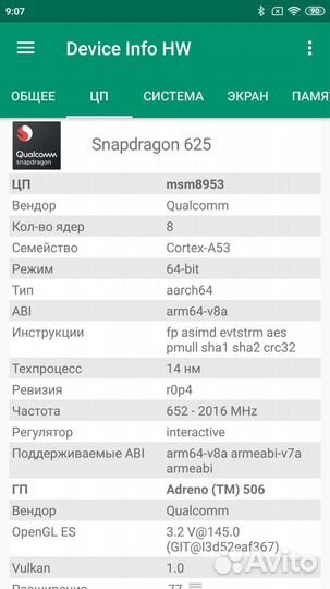 Xiaomi Redmi Note 4X, 3/32 ГБ