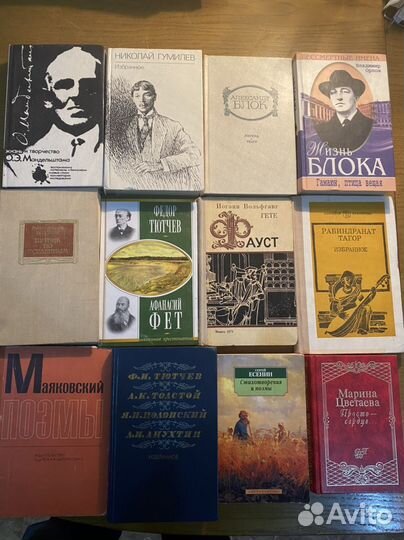 Блок;Есенин;Цветаева;феттютчев;Гёте;Волошин;Мандел