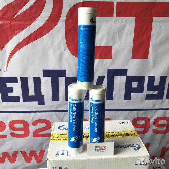 Смазка Gazpromneft Grease L Moly EP 2