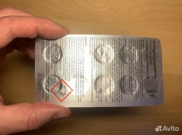 Таблетки для чистки автоматической кофемашины