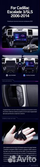 Магнитола Cadillac Escalade 3 2006-14 2K 360 6/128