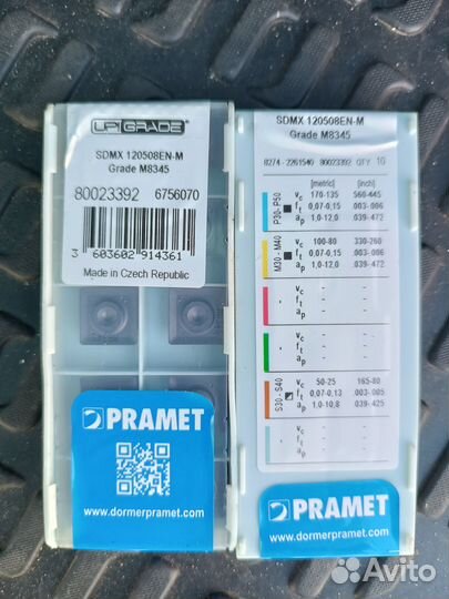 Твердосплавные пластины pramet