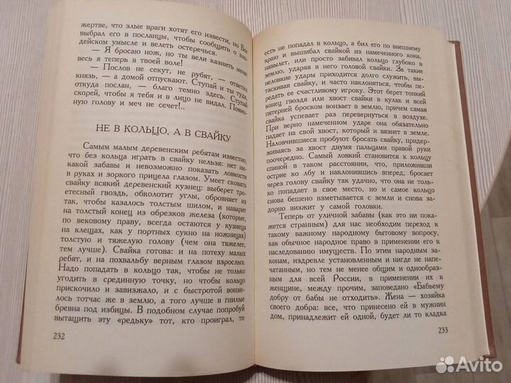 Книга С. Максимов 