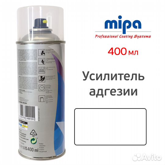 Грунт-спрей адгезионный Mipa 1K-Haftpromoter (400мл) усилитель адгезии к любым поверхностям