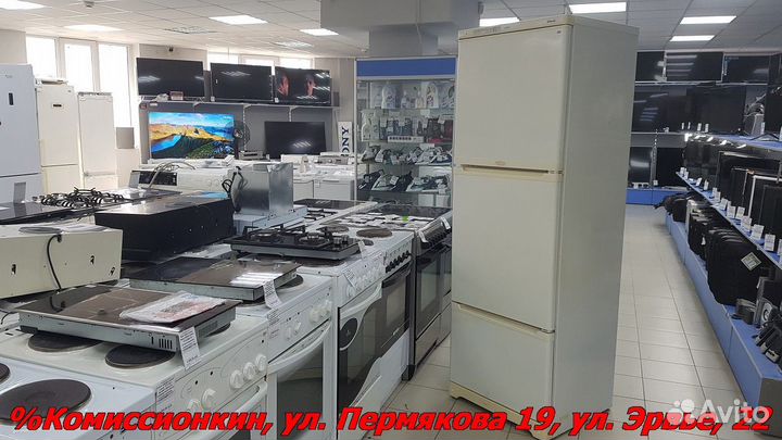 Холодильник бу