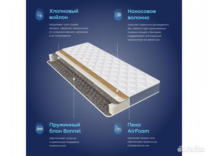 Матрас 200*090