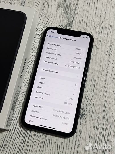 iPhone 11, 128 ГБ