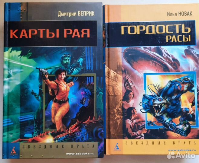 Р.Буревой, Ю.Никитин, М.Семёнова, А.Дихнов и др