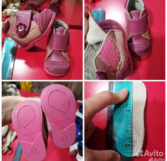 Ботинки на годик