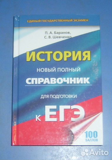 Учебные пособия. 5, 6, 7, 8, 9, 10, 11 класс