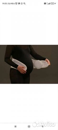 Бандаж до и послеродовой тривес