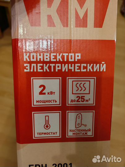 Обогреватель электрический конвектор