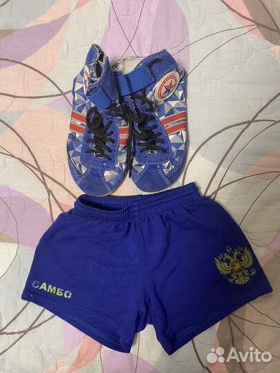 Куртка самбовка