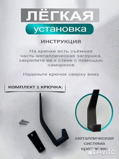 Крючки мебельные