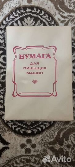 Бумага