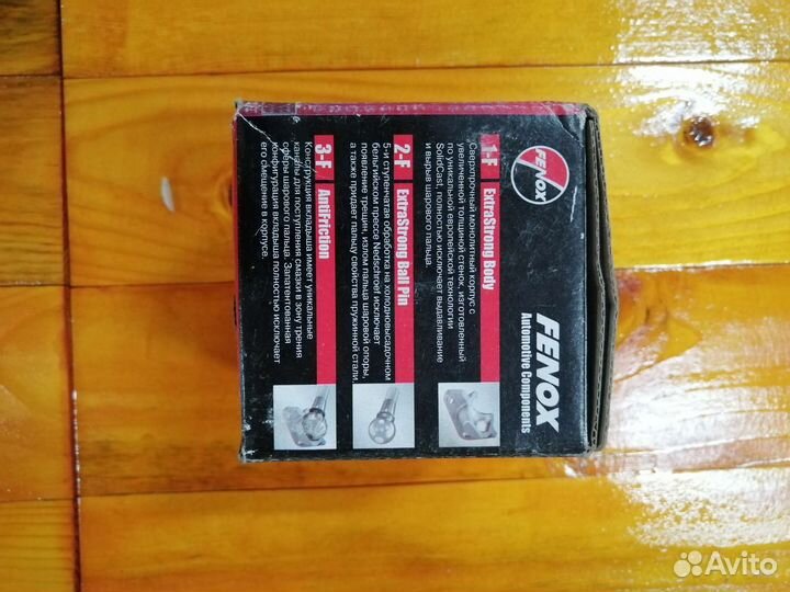 Опора шаровая на Москвич 2141