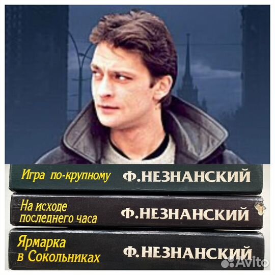 Книги о детективе Турецком