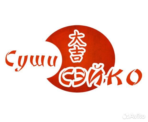 Повар, помощник повара