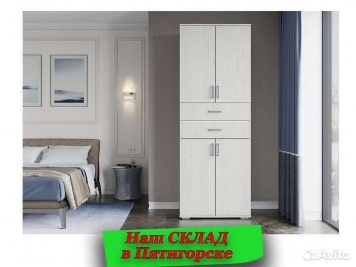 Шкаф распашной