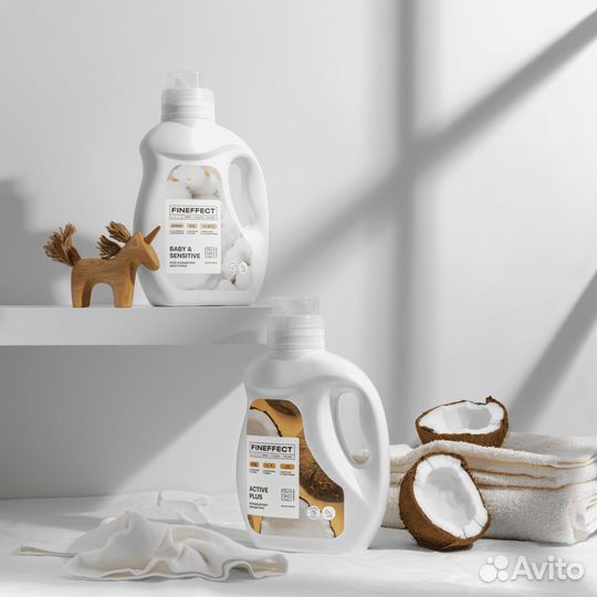 Средства для стирки