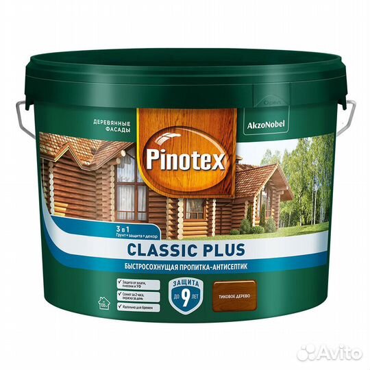 Антисептик Pinotex Classic Plus 3 в 1 декоративный