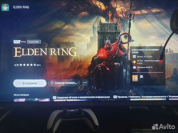 Elden Ring PS4/PS5 Лицензия