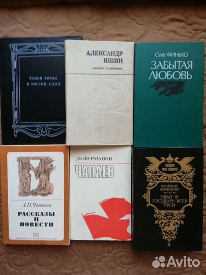 Прокофьева,Богданов,Мопассан, Яшин,Чапыгин, Огнев