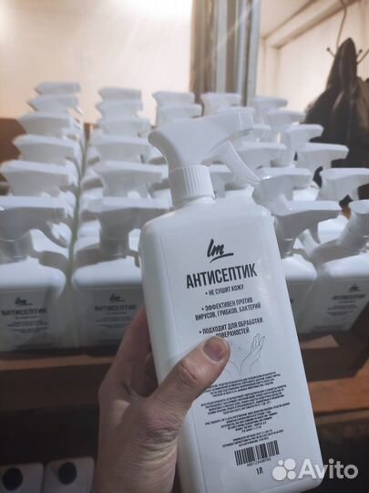 Антисептик