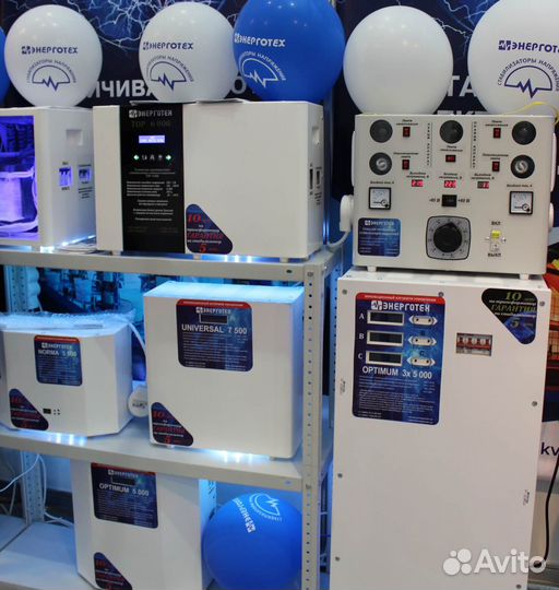 Стабилизатор напряжения Энерготех